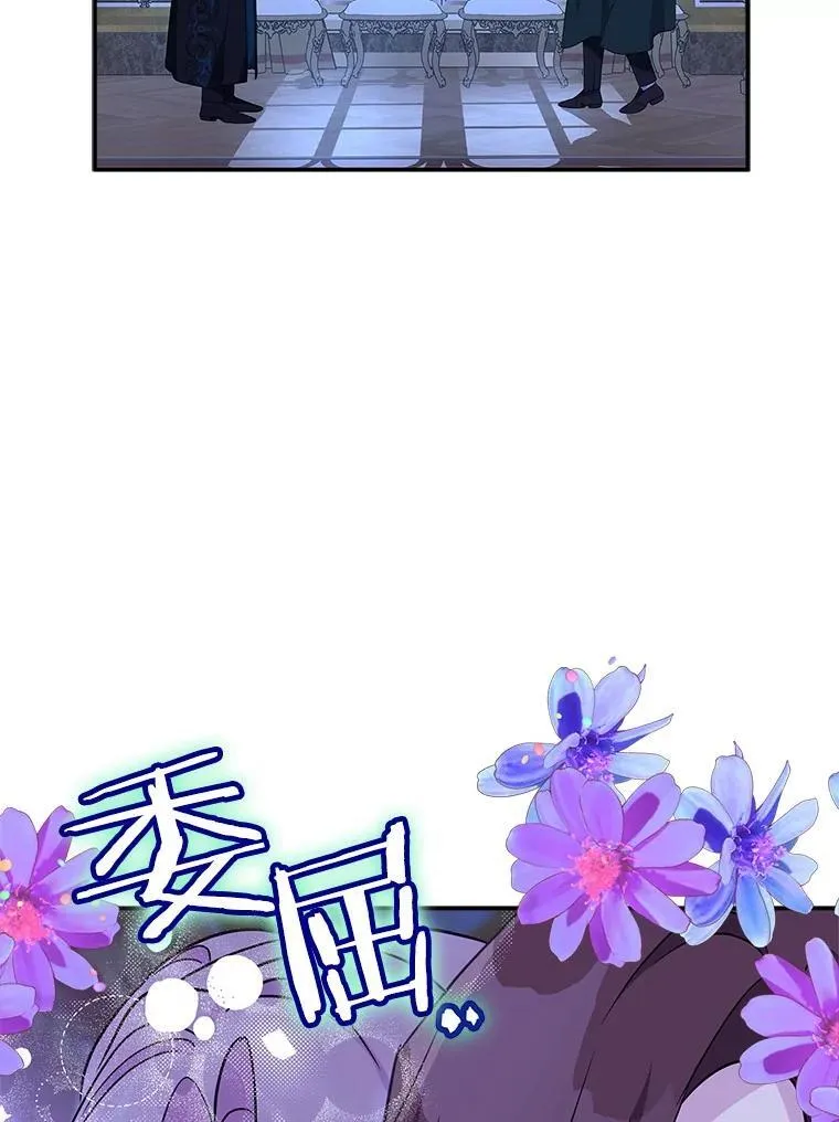67.有惊无险 第10页