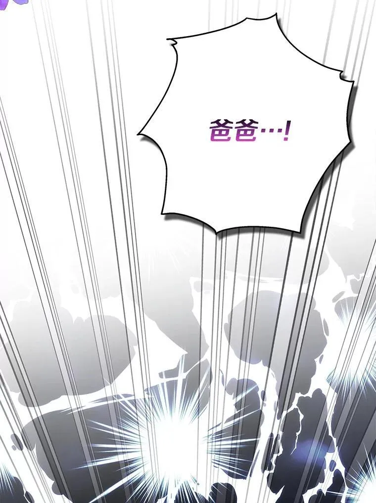 67.有惊无险 第12页