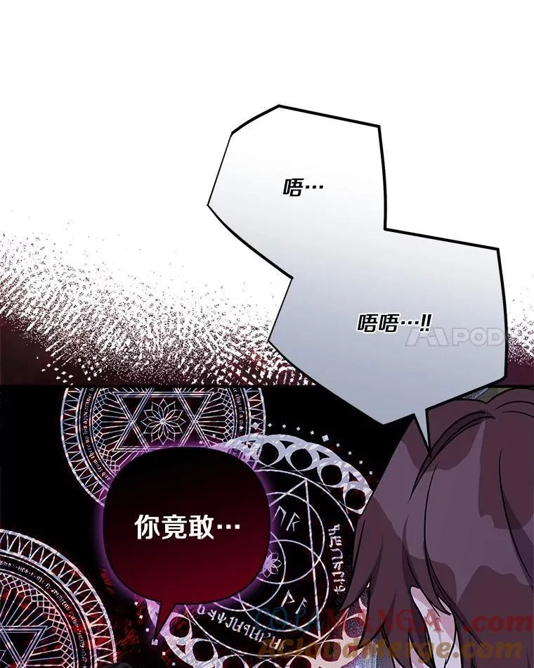 67.有惊无险 第17页