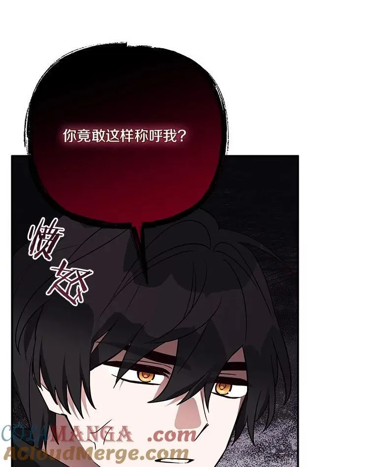 67.有惊无险 第21页