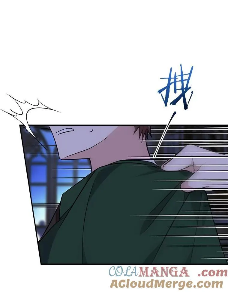 67.有惊无险 第25页