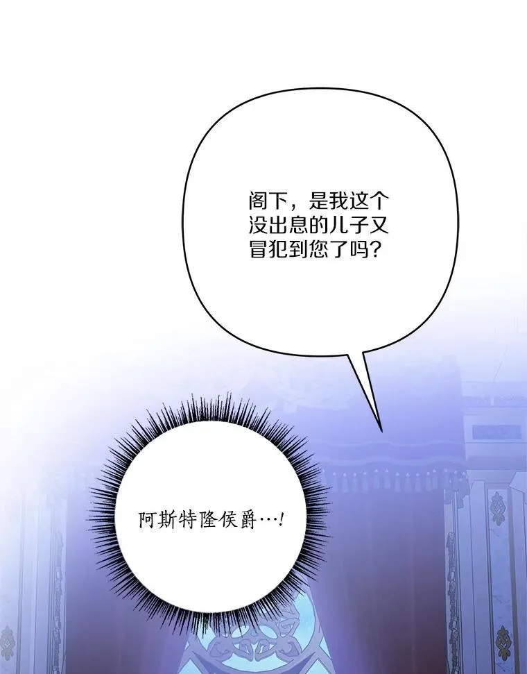 67.有惊无险 第26页