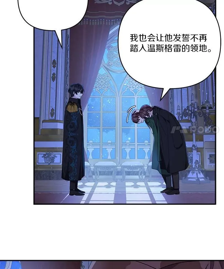 67.有惊无险 第34页