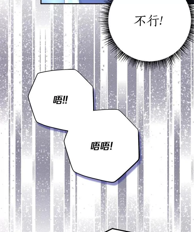 67.有惊无险 第39页