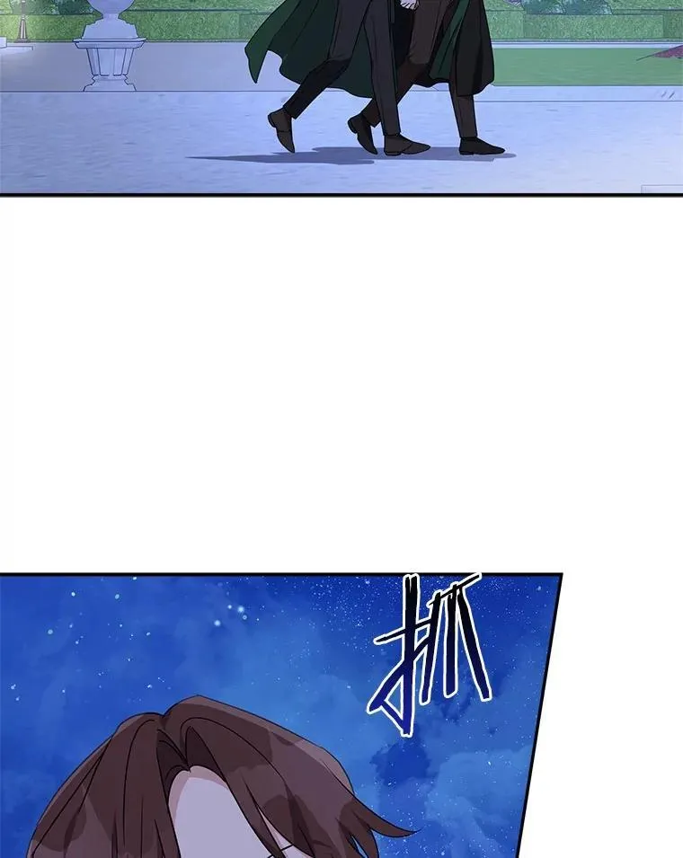 67.有惊无险 第46页