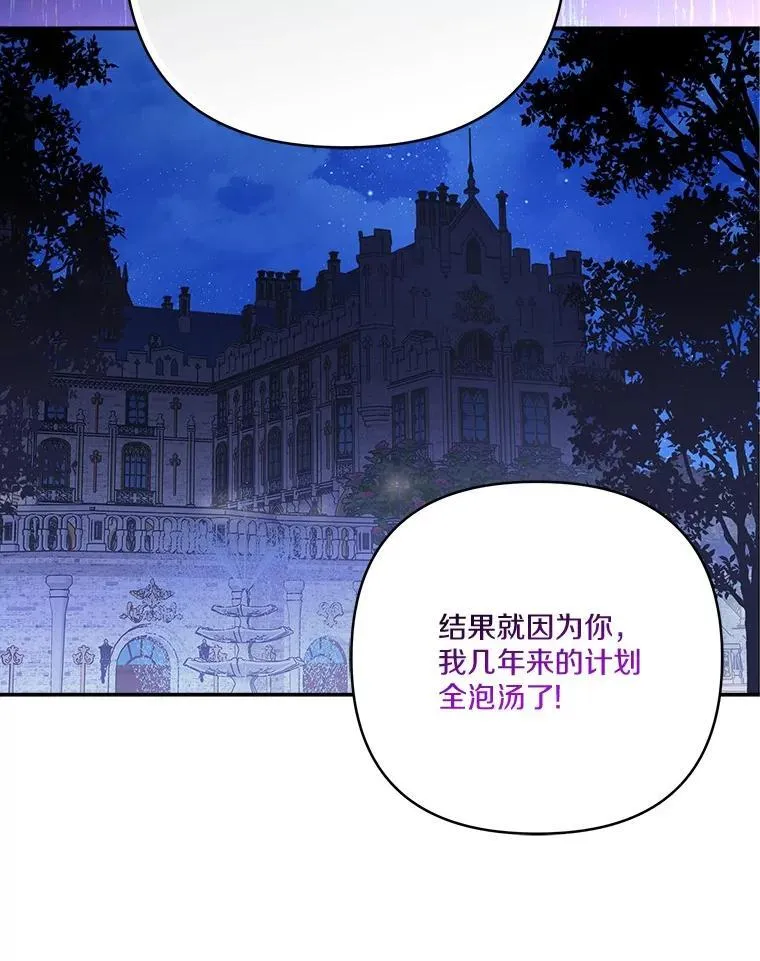 67.有惊无险 第50页