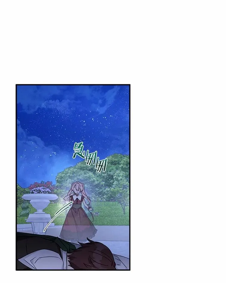 67.有惊无险 第67页