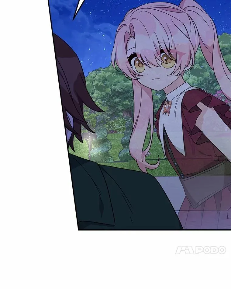 67.有惊无险 第82页