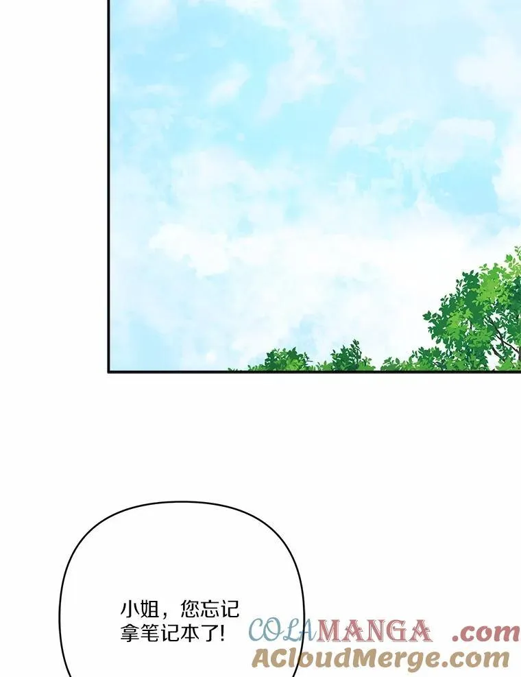 67.有惊无险 第93页