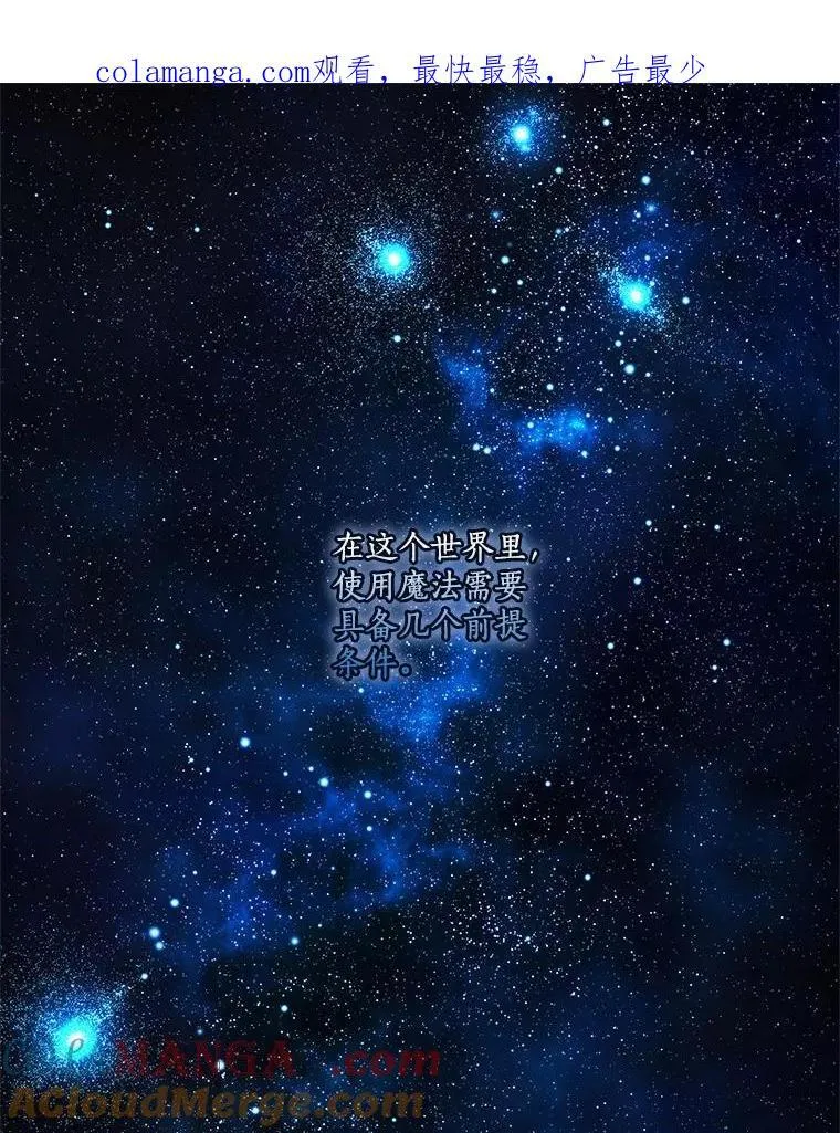 68.没什么大不了 第1页