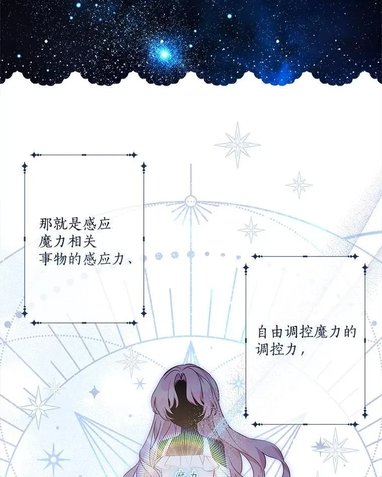 68.没什么大不了 第2页