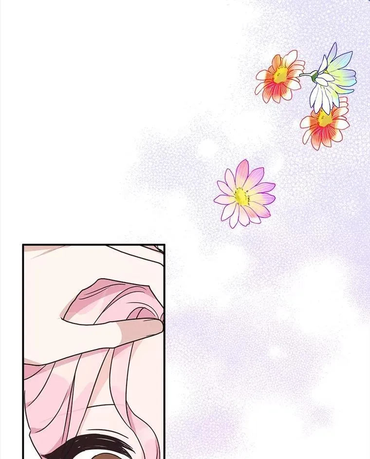 68.没什么大不了 第15页