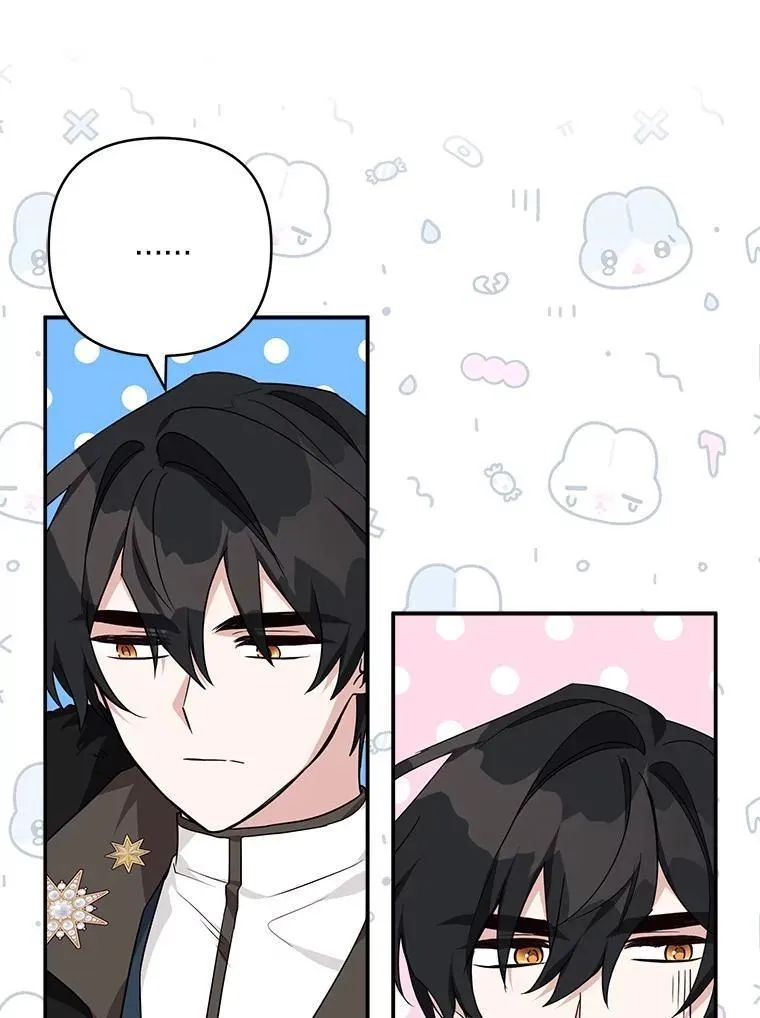 68.没什么大不了 第26页