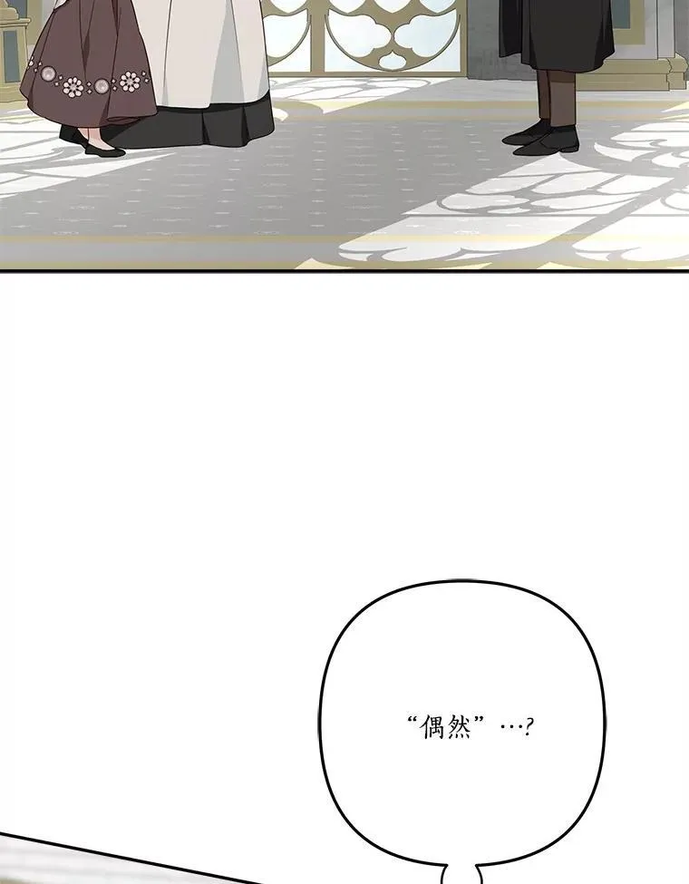 68.没什么大不了 第72页