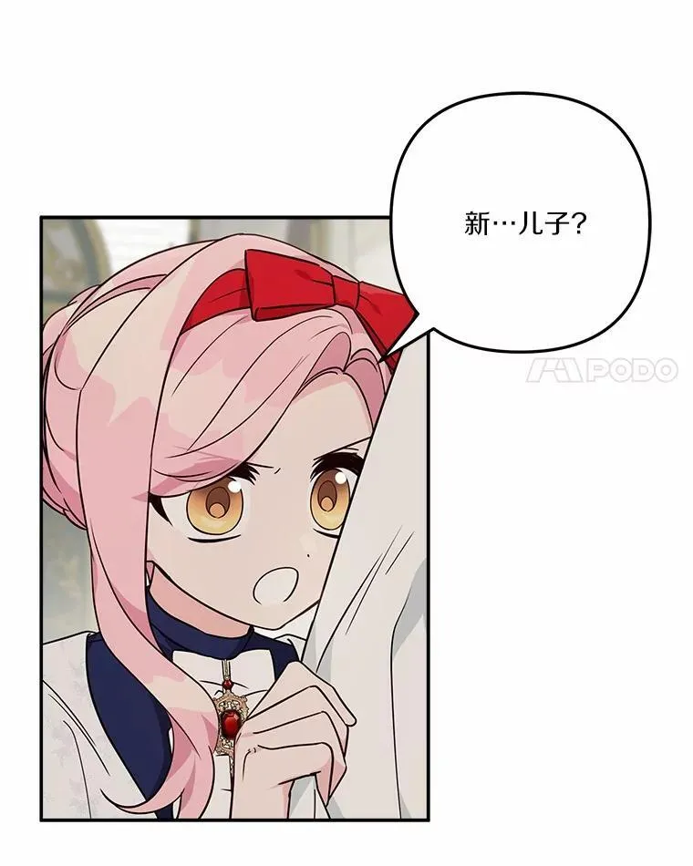 68.没什么大不了 第78页
