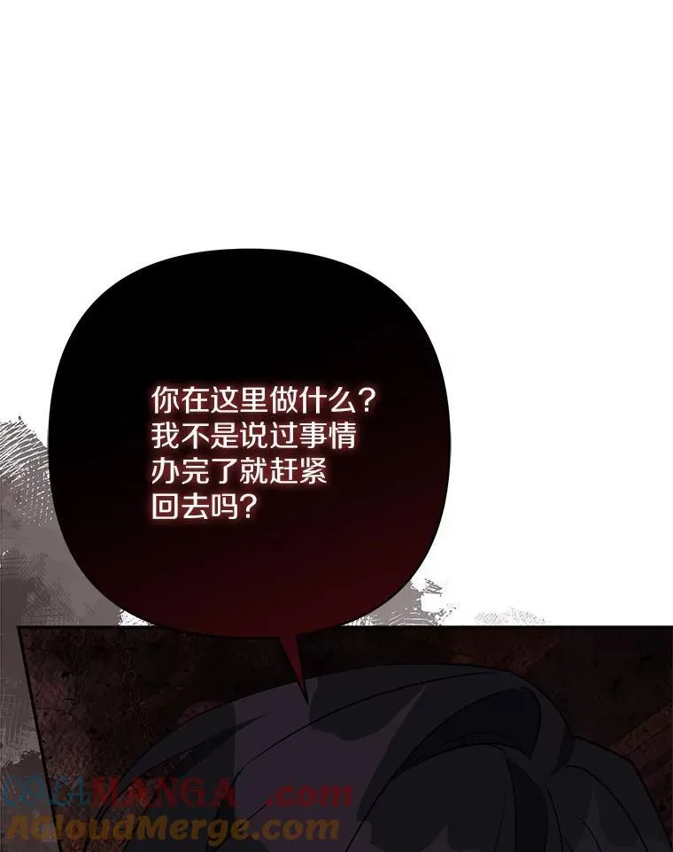 68.没什么大不了 第89页