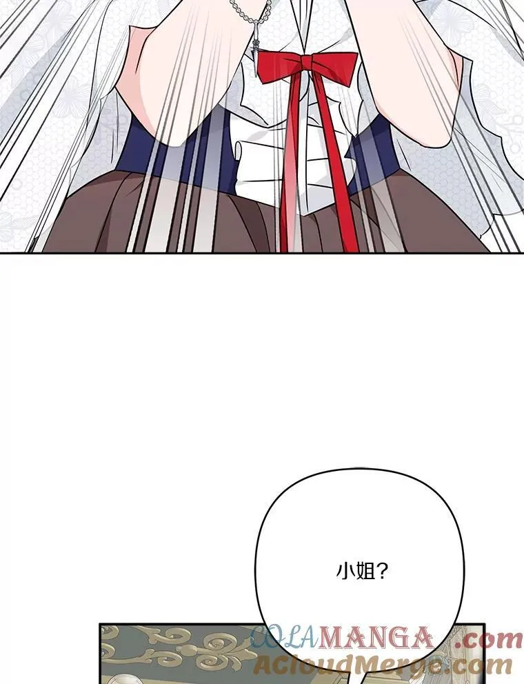 68.没什么大不了 第97页