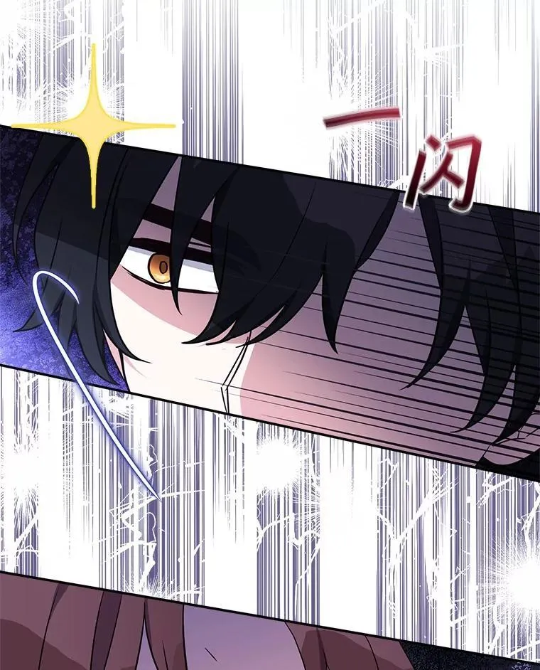 68.没什么大不了 第104页