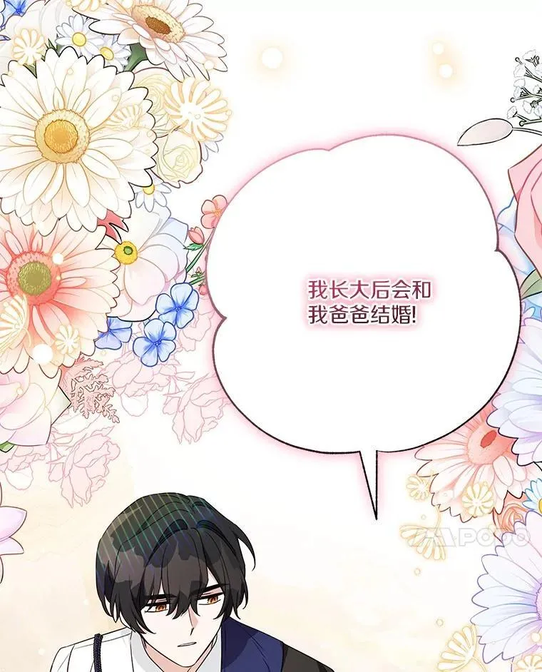 68.没什么大不了 第108页