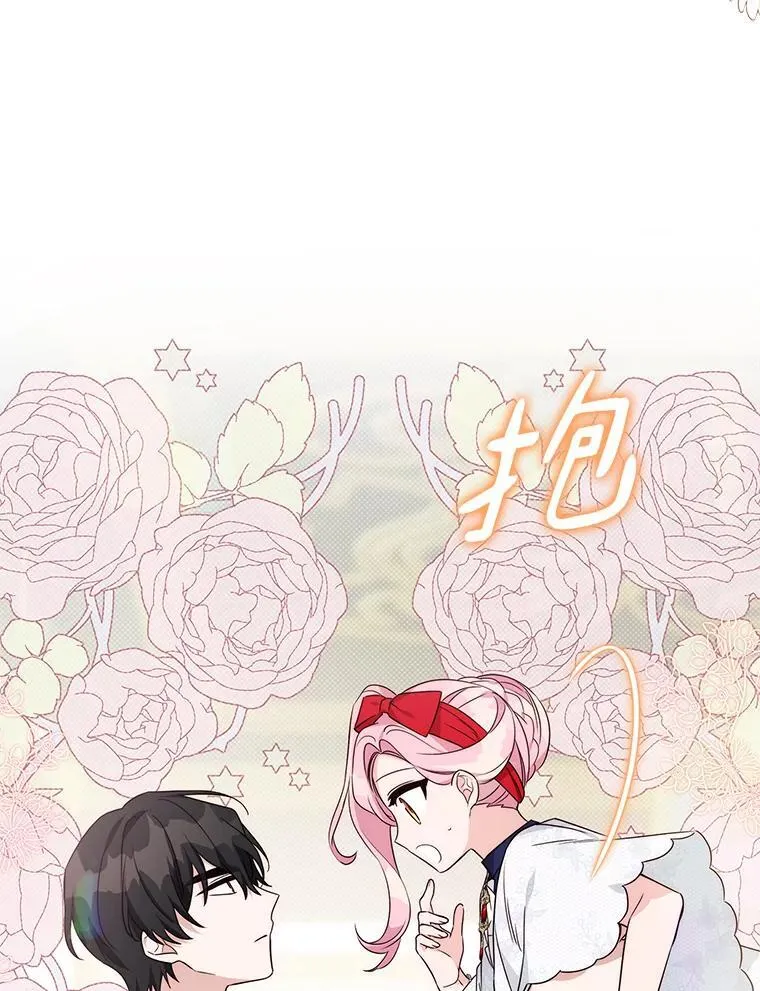 68.没什么大不了 第114页