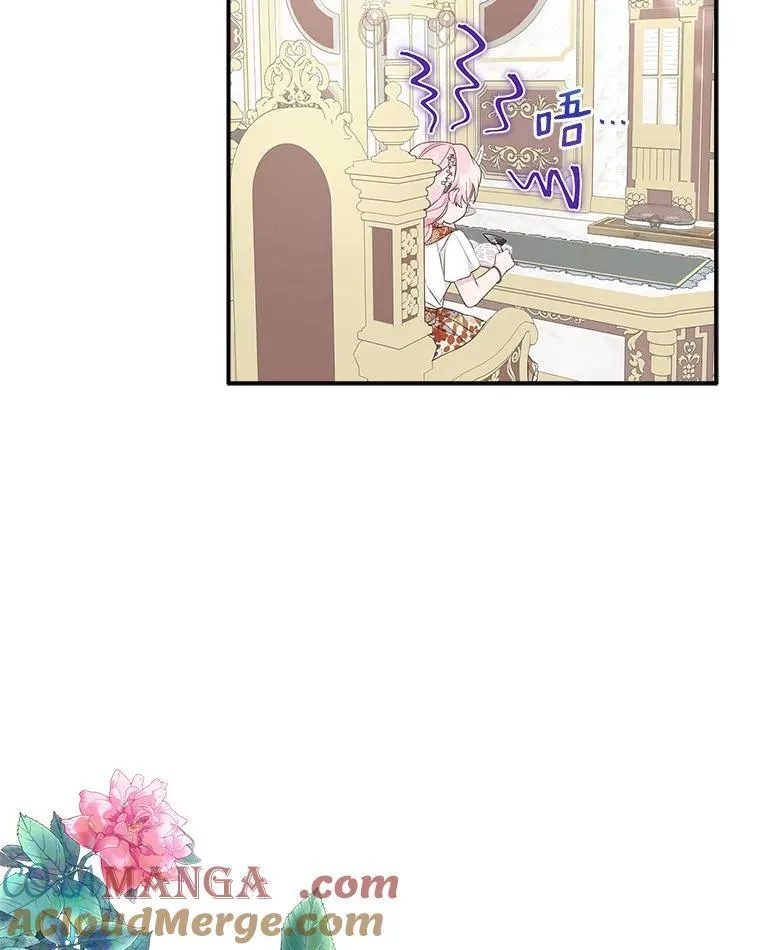 69.我来守护你 第5页