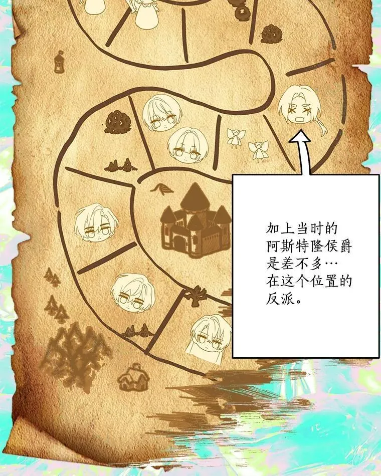 69.我来守护你 第15页