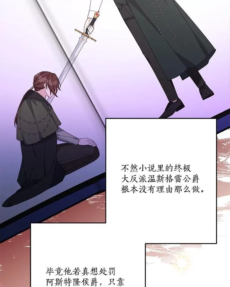 69.我来守护你 第22页