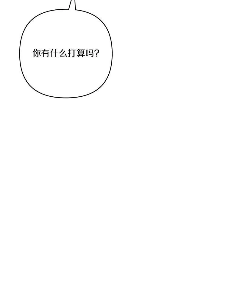 69.我来守护你 第58页