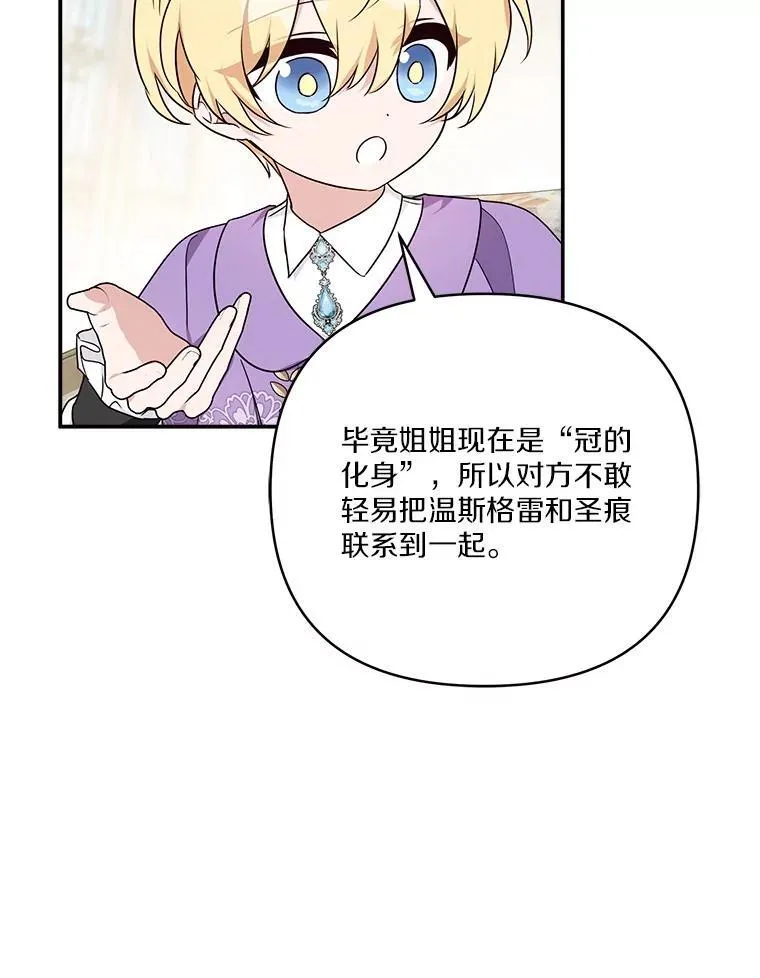 69.我来守护你 第68页