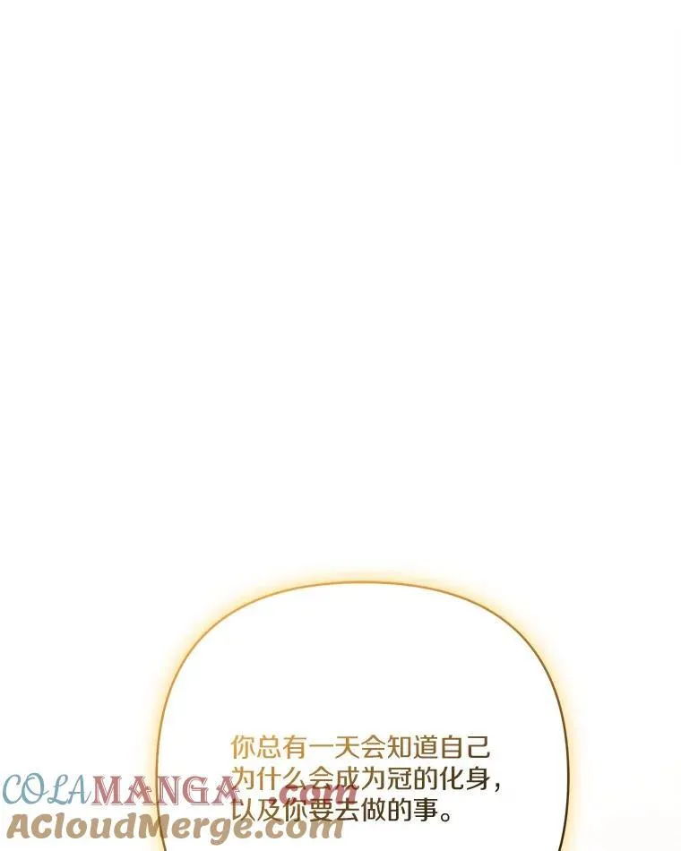 69.我来守护你 第77页
