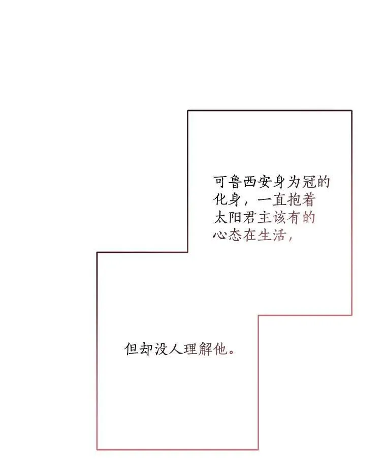 69.我来守护你 第107页
