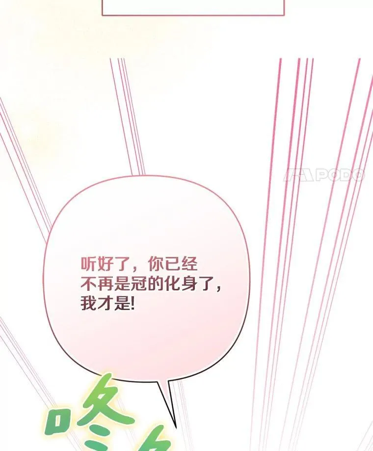 69.我来守护你 第110页