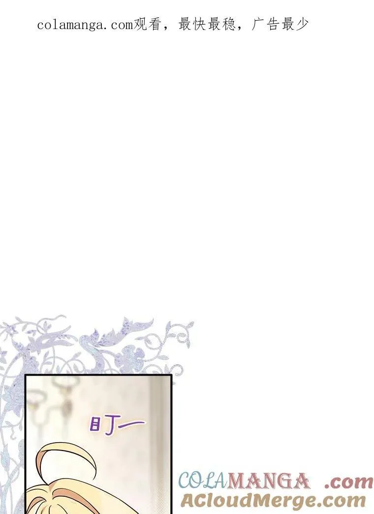 70.鲁西安相信姐姐 第1页
