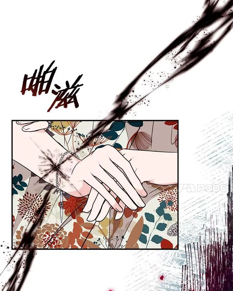 70.鲁西安相信姐姐 第27页