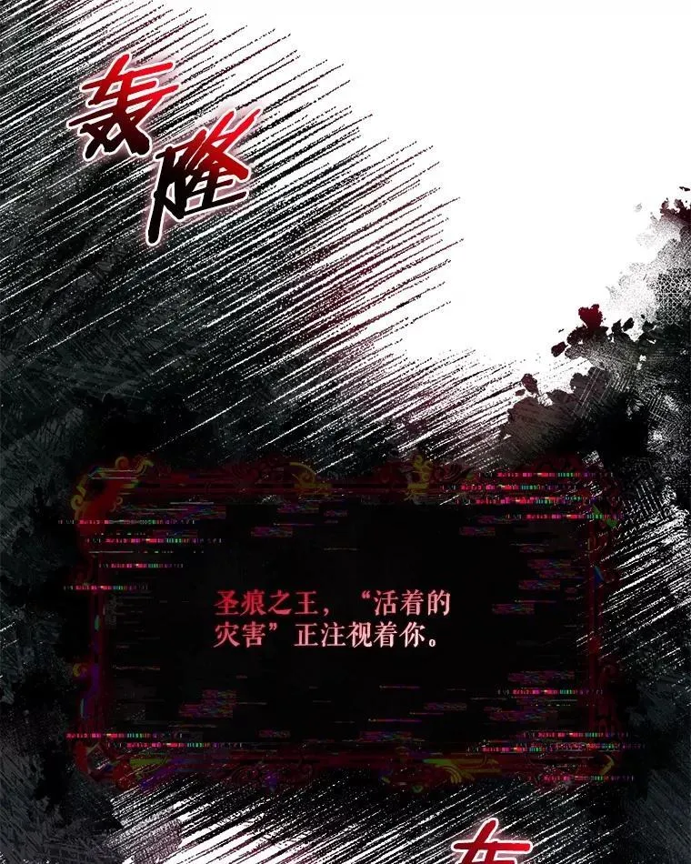70.鲁西安相信姐姐 第30页