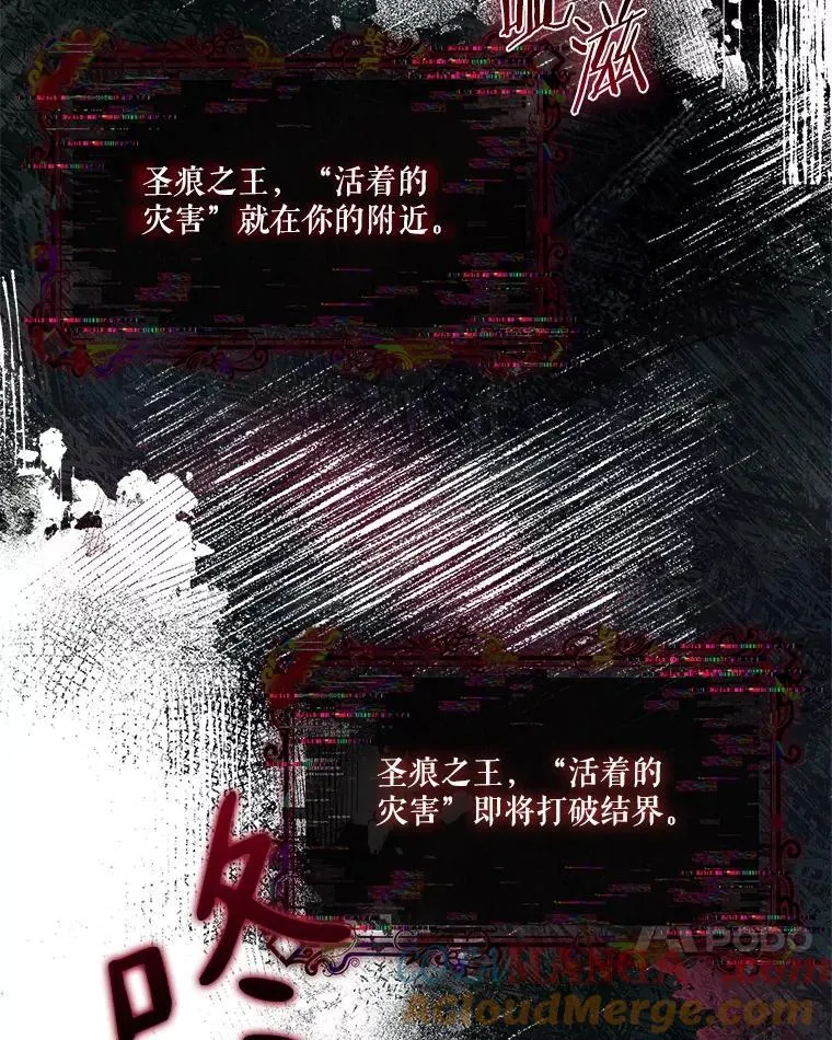 70.鲁西安相信姐姐 第37页