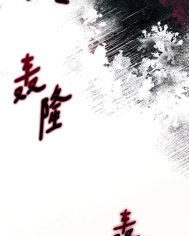 70.鲁西安相信姐姐 第38页