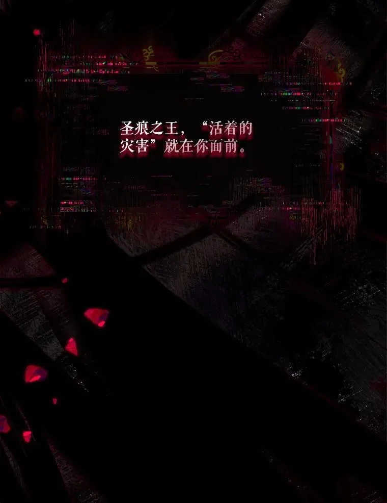 70.鲁西安相信姐姐 第46页