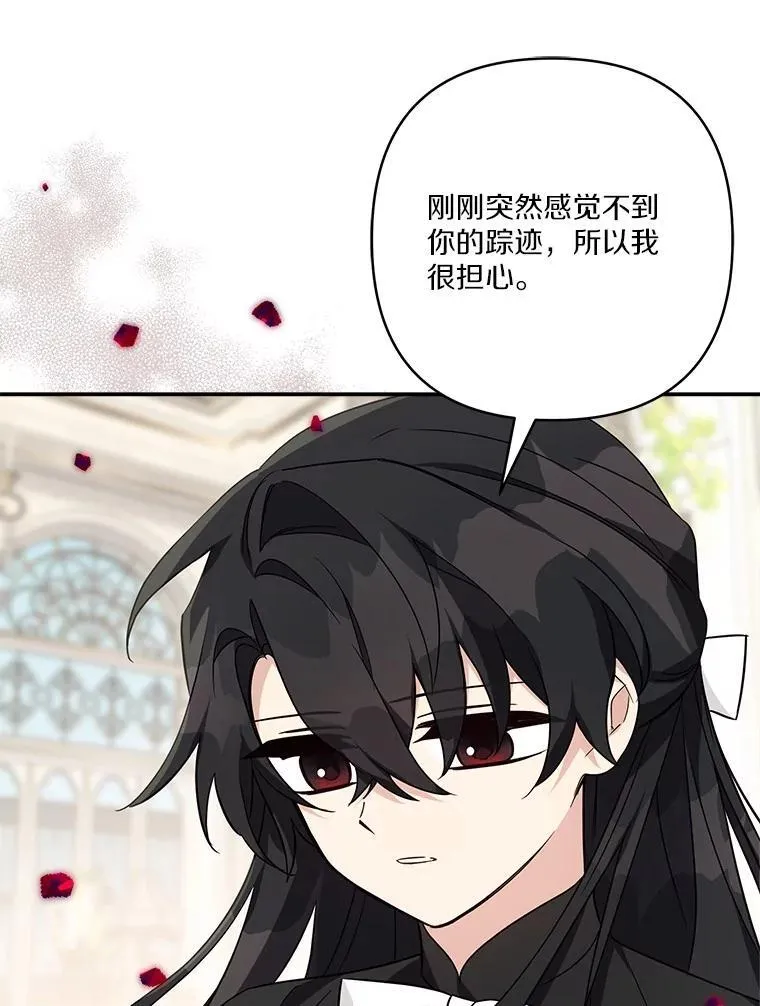70.鲁西安相信姐姐 第50页