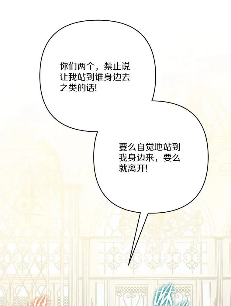 70.鲁西安相信姐姐 第56页