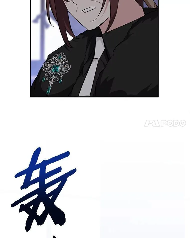 70.鲁西安相信姐姐 第95页