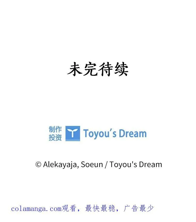 70.鲁西安相信姐姐 第107页