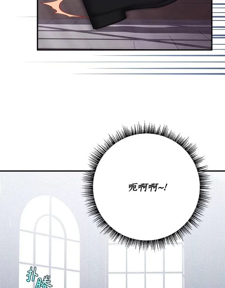 71.寻找证据 第3页