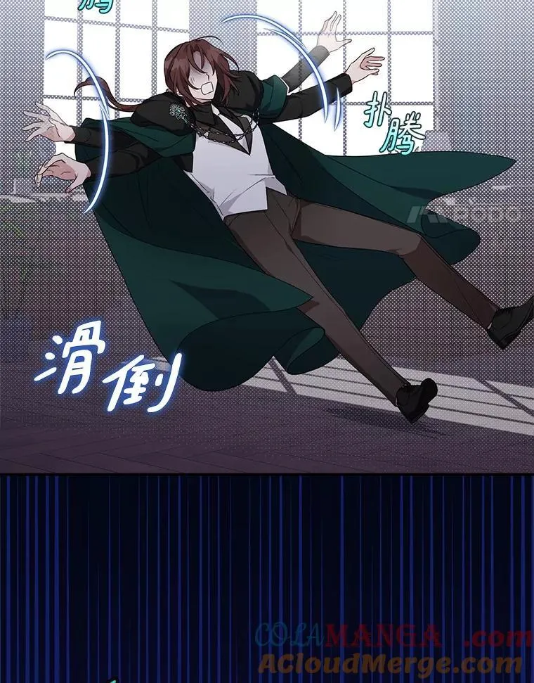 71.寻找证据 第4页