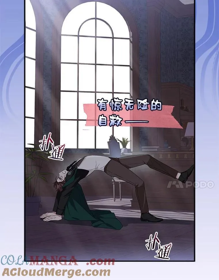 71.寻找证据 第7页