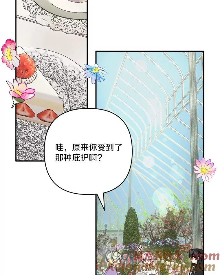 71.寻找证据 第13页
