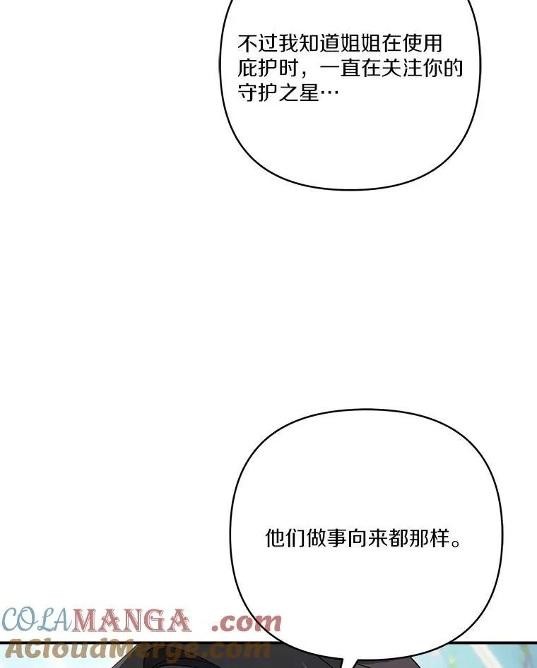 71.寻找证据 第16页