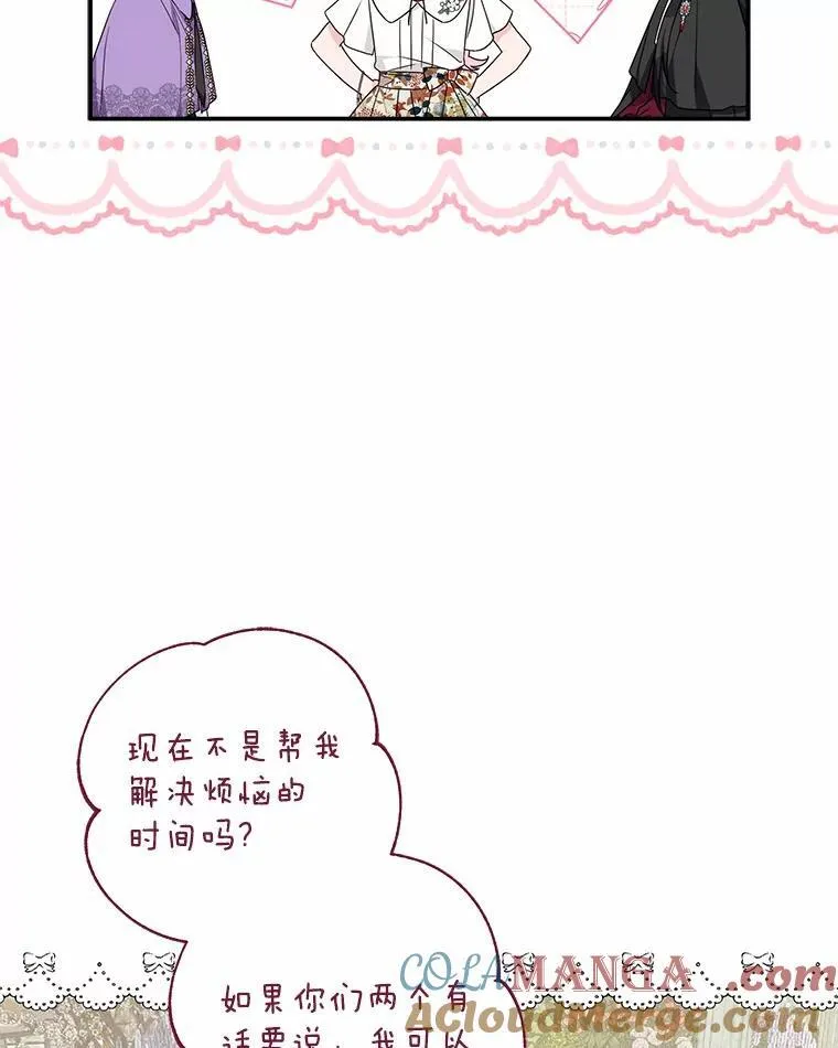 71.寻找证据 第19页