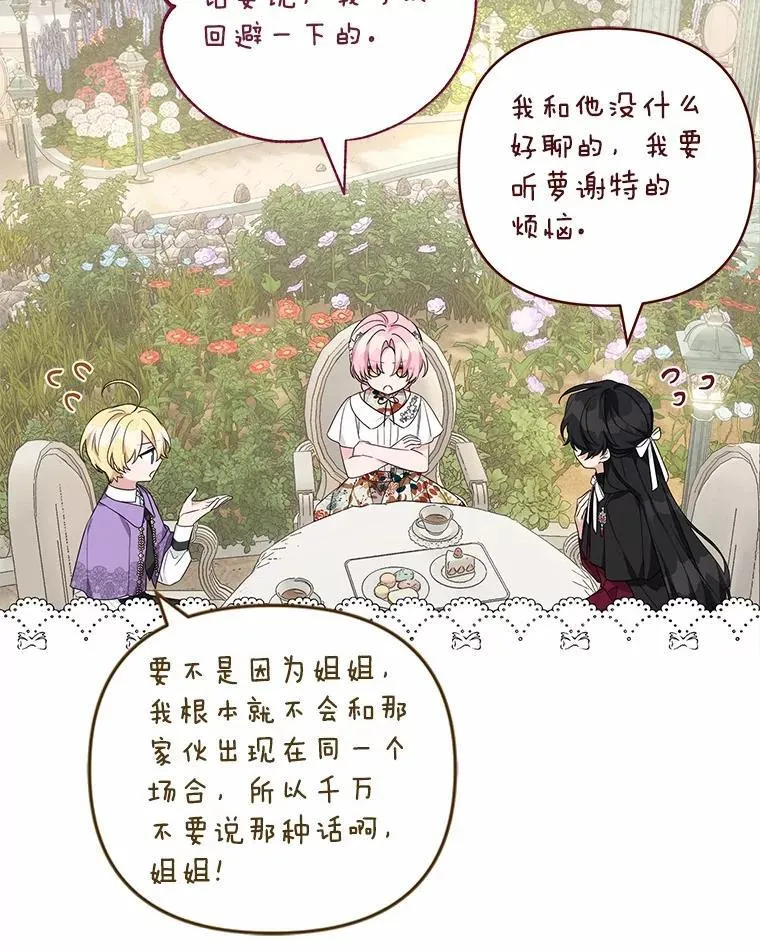 71.寻找证据 第20页