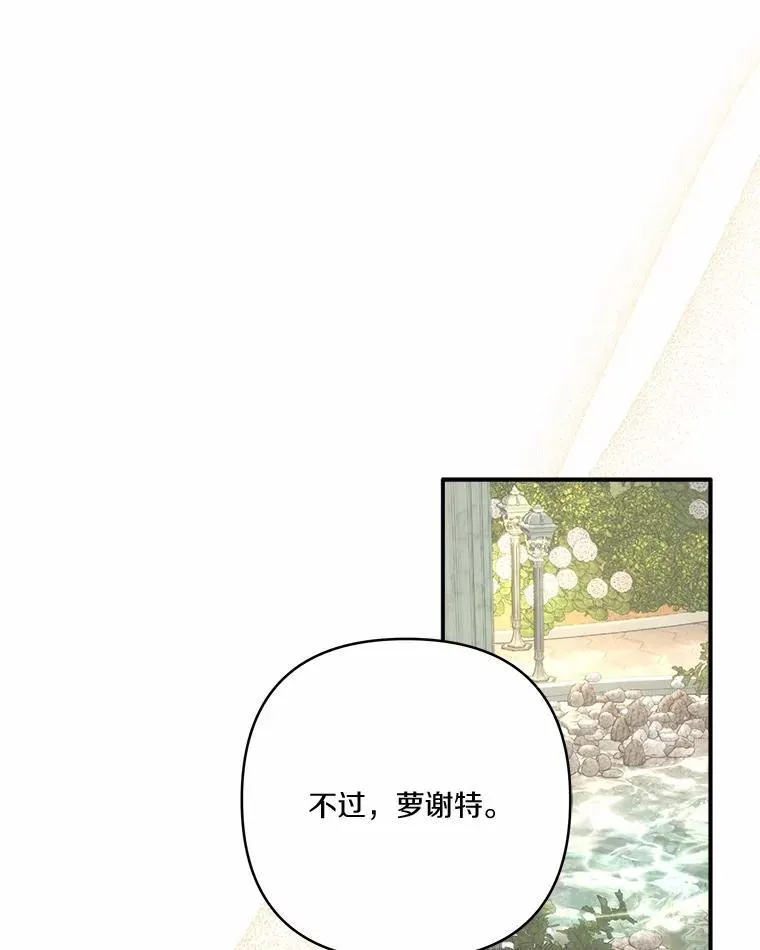 71.寻找证据 第21页